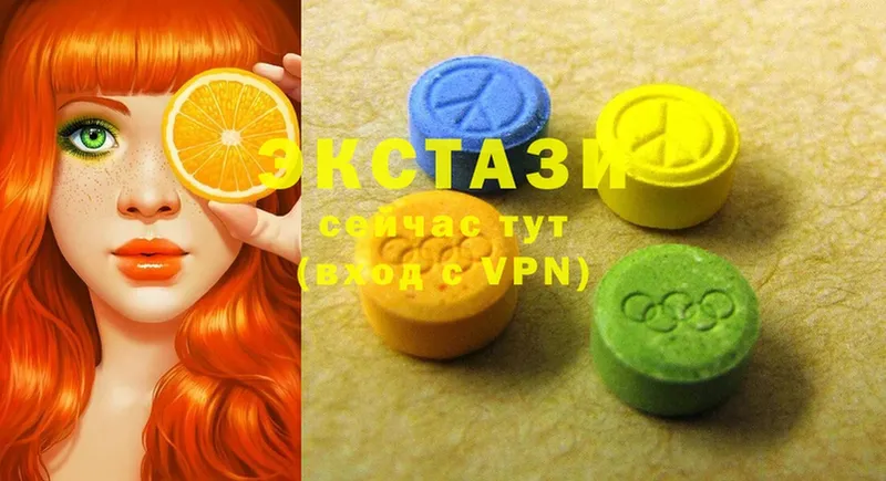 Ecstasy mix  Кириши 